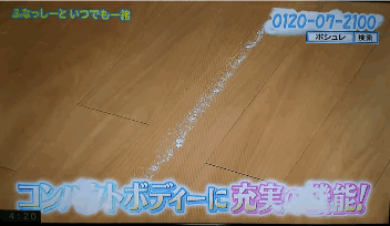 日本最火吉祥物 船梨精来扫地机器人来啦！ 智能公会