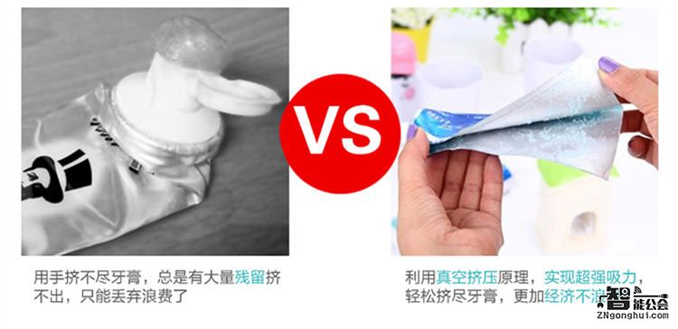 有了这些挤牙膏神器 妈妈再也不用担心 智能公会