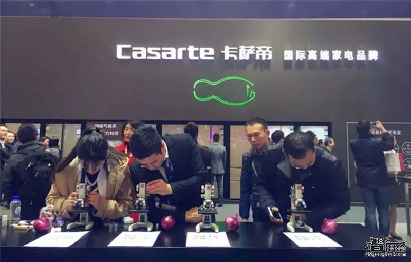 显微镜下的新鲜场景 卡萨帝云珍冰箱发布家博会 智能公会