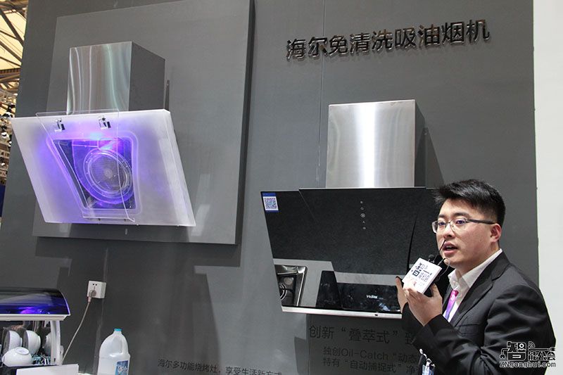 纳米不沾油技术 海尔免清洗油烟机亮相AWE 智能公会