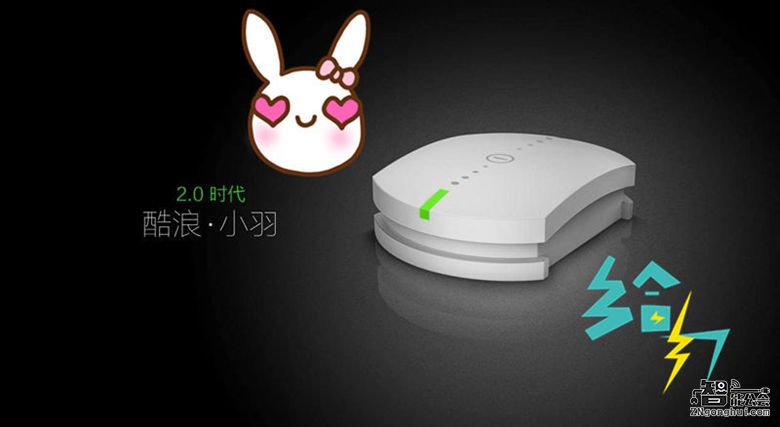 羽毛球的福星“酷浪小羽” 智能公会