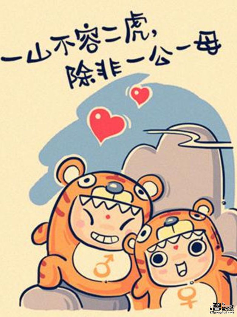 家中温度全由你操控 智能公会