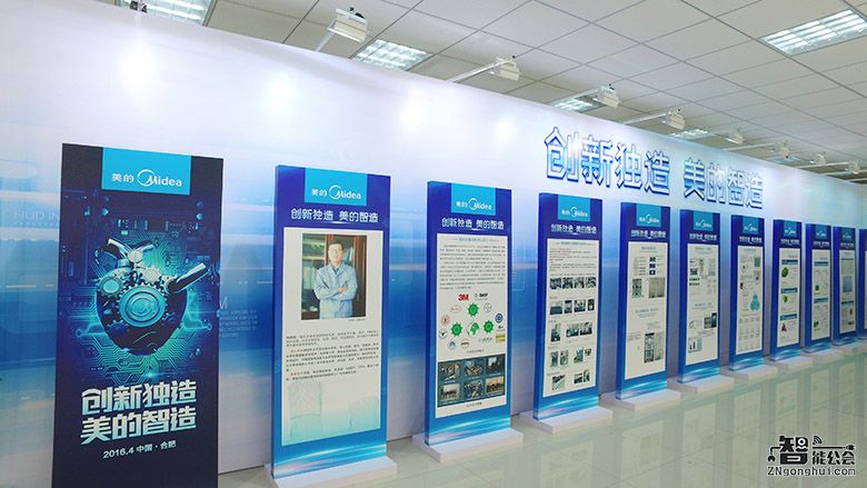 发现 ！美的智造产业变革力量背后的秘密 智能公会