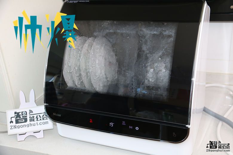 海尔小贝 让男人爱上洗碗的专属利器 智能公会