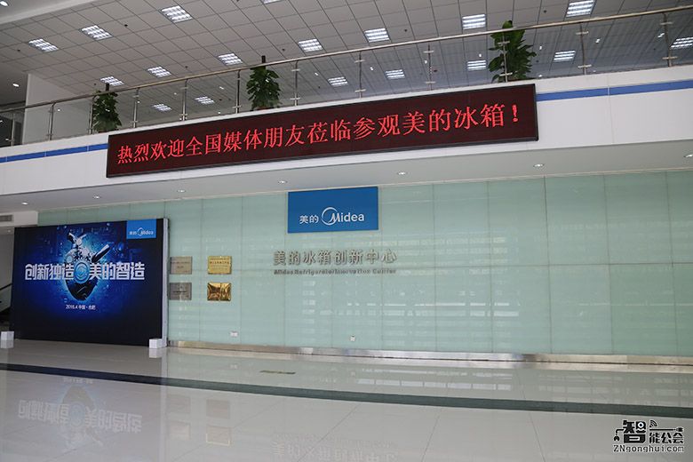 探访 美的冰箱逆势增长到底为何？ 智能公会