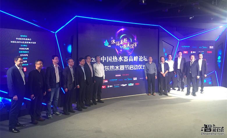 热水器行业热度犹存 健康或成下一个引爆点 智能公会
