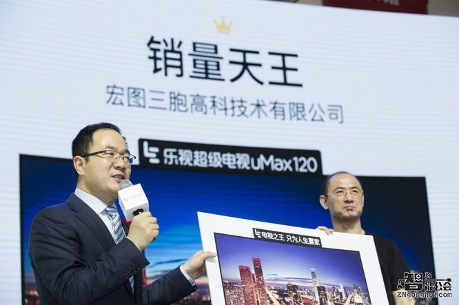 北京车展 乐视不但展车还展出了一个O2O 智能公会