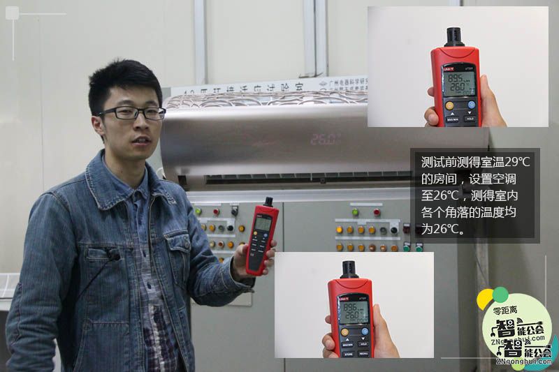 超然静界为爱而生 探寻科龙空调LV的秘密 智能公会