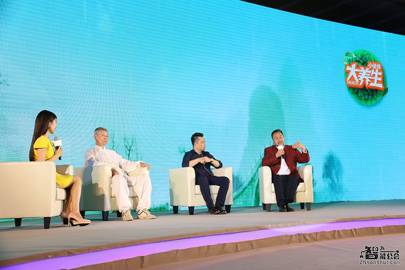 让亲情近在眼前 小依休服务平台2.0正式发布 智能公会