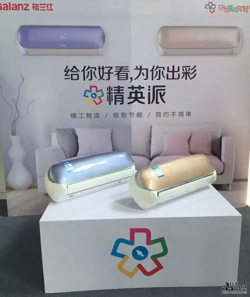 年轻就玩出新花young 格兰仕情侣微波炉热恋问世 智能公会