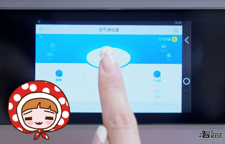 一款可以满足边娱乐边烹饪的吸油烟机“海尔云厨” 智能公会