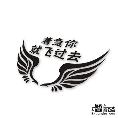 空中飞人？立体快巴？都是些什么鬼？ 智能公会