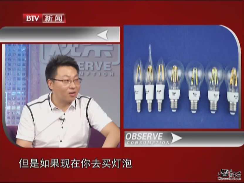 智能公会王罗浩做客BTV：智能电视到底有用吗？ 智能公会