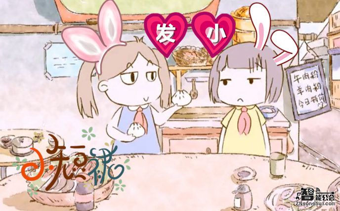 Xing福源于大力吸！一场围绕油烟问题的爱情戏！ 智能公会