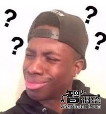 黑人问号什么鬼？？？这些黑科技产品你还没买？ 智能公会