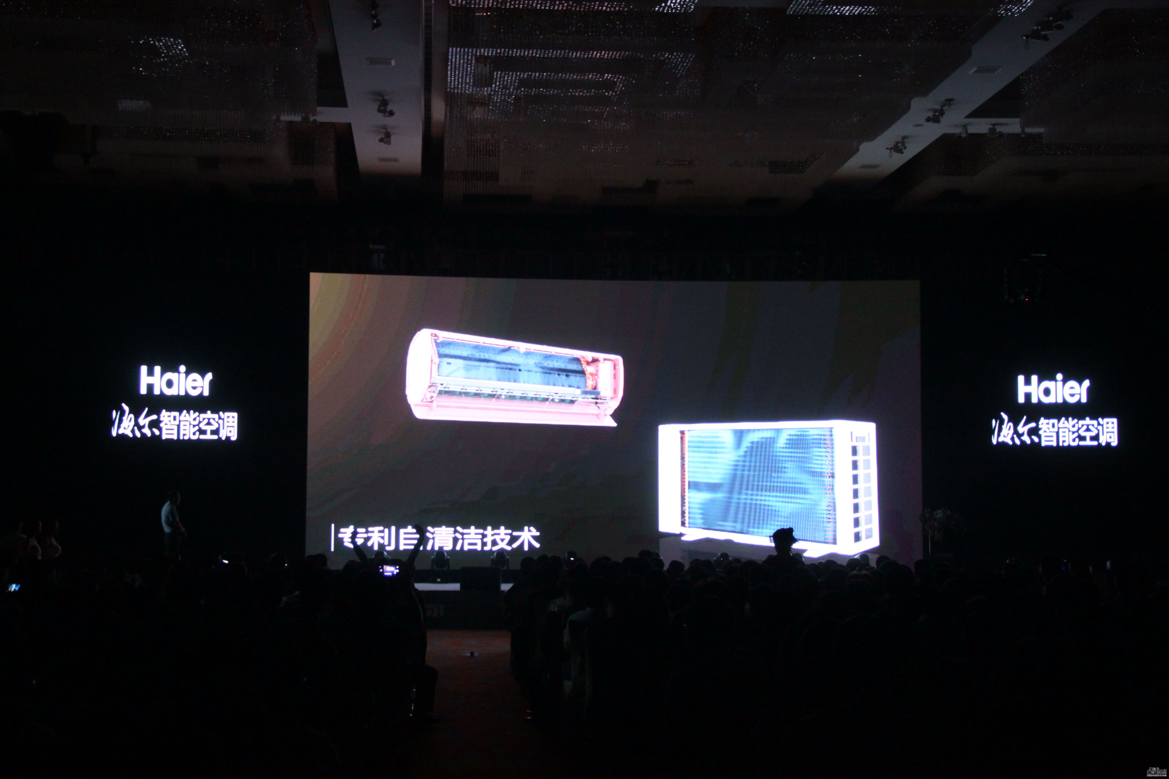 海尔对外发布首例应用智能仿生人发明的能吹“自然风”的空调 智能公会