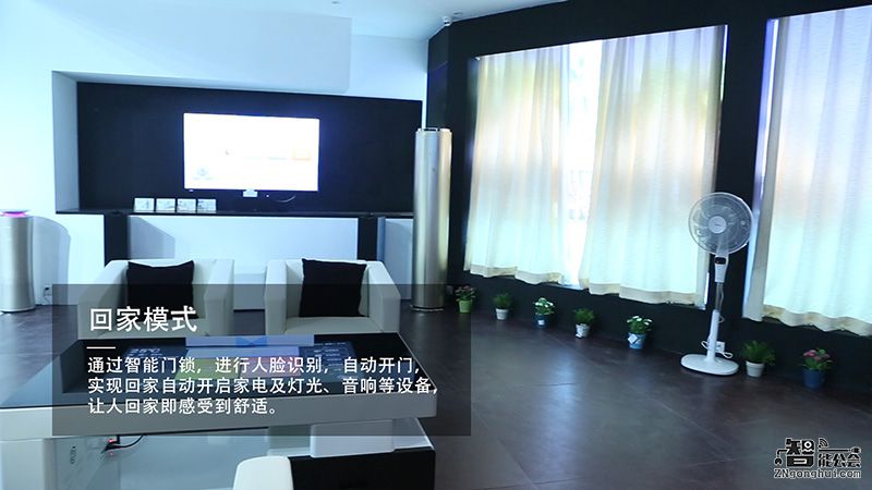 你的心思TA全懂 这个不要工资的保姆喜欢吗？ 智能公会