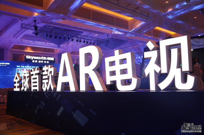 15999元起售！创维全球首款AR电视深度曝光 智能公会