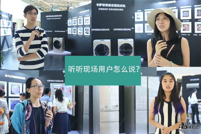 剖析微观世界 揭开品质生活背后的真相 智能公会