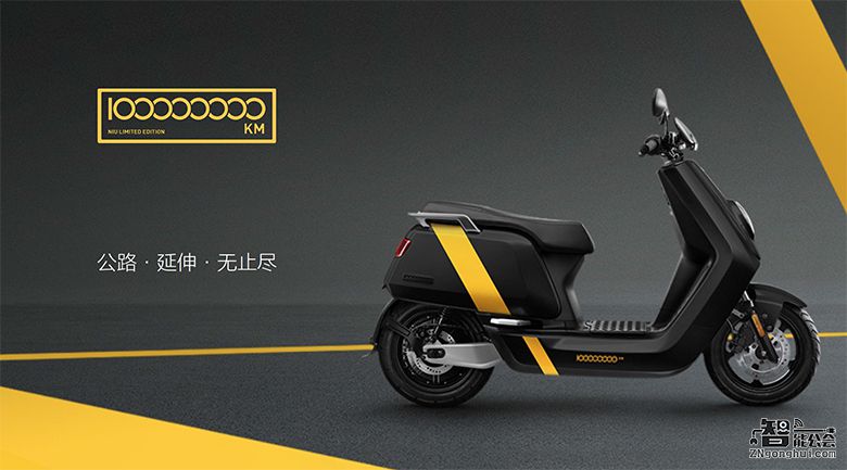 小牛1亿公里纪念版，京东火爆开抢 智能公会