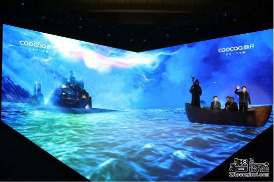 酷开奇幻之夜 开创智能乐享大内容时代 智能公会