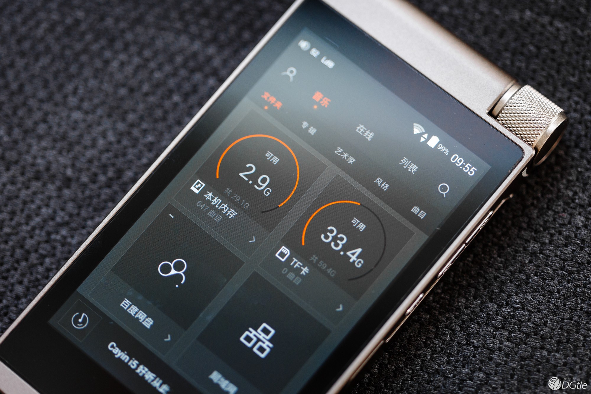 开启你的音乐生态第一步  Cayin i5无损播放器体验 智能公会