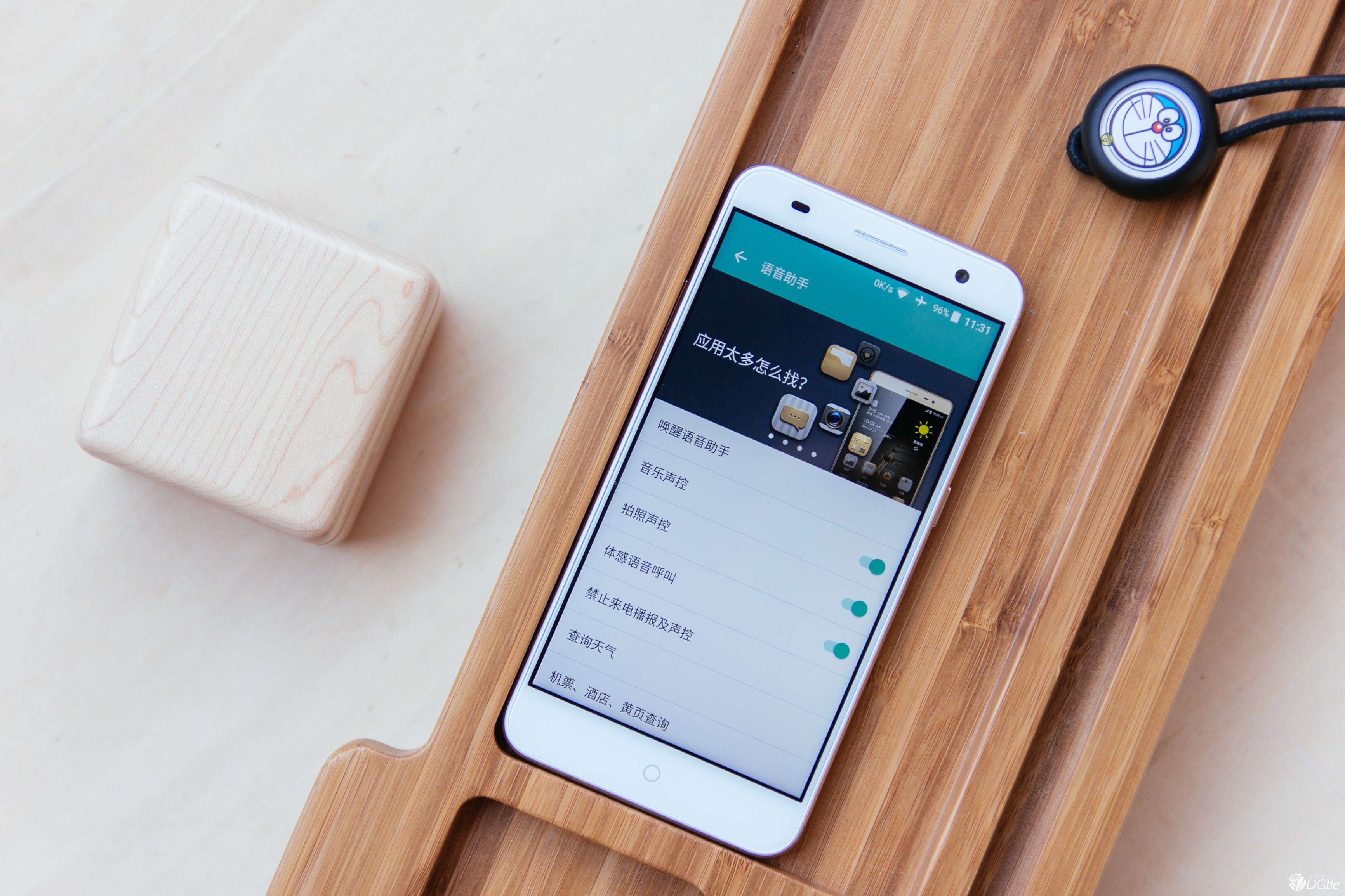  中兴小鲜4 也许是目前最实用的语音手机 智能公会