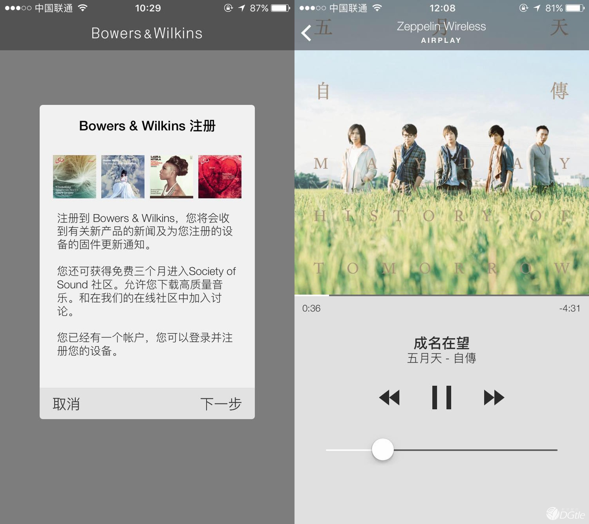 逐渐迈向完美  B&W Zeppelin Wireless音箱体验 智能公会