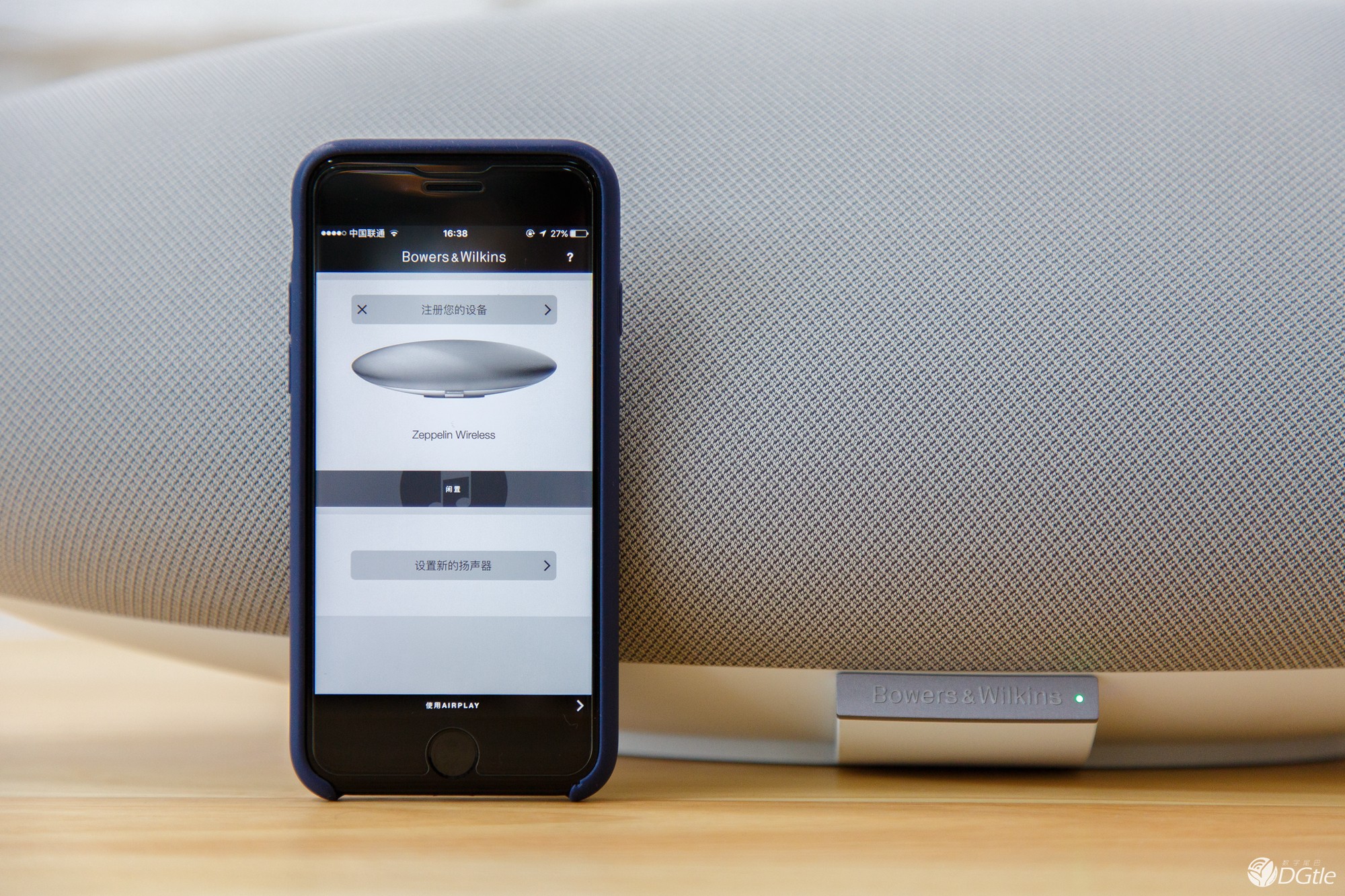 逐渐迈向完美  B&W Zeppelin Wireless音箱体验 智能公会