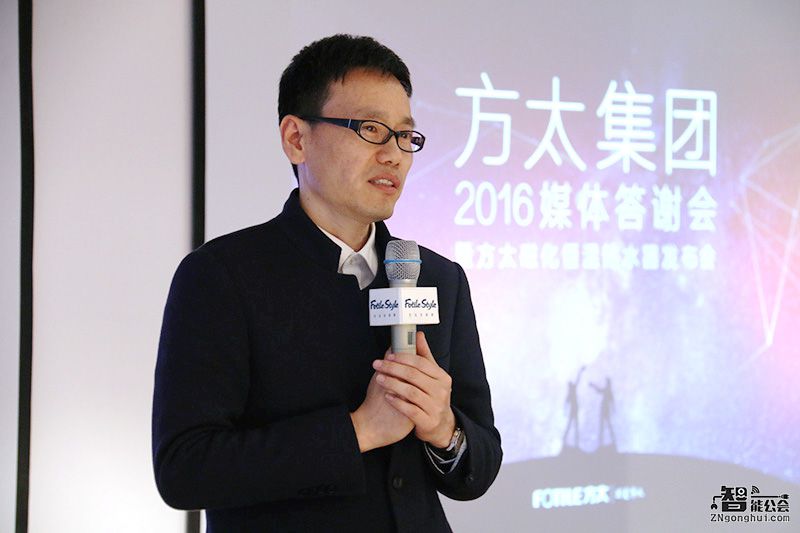 从水加热到水处理 方太重新定义高端热水器 智能公会