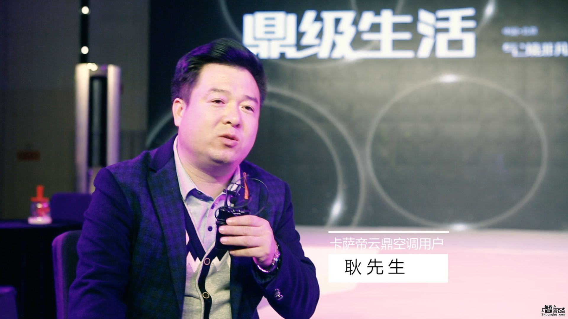 是怎样的一台空调 能解决现场所有消费者的困扰？ 智能公会