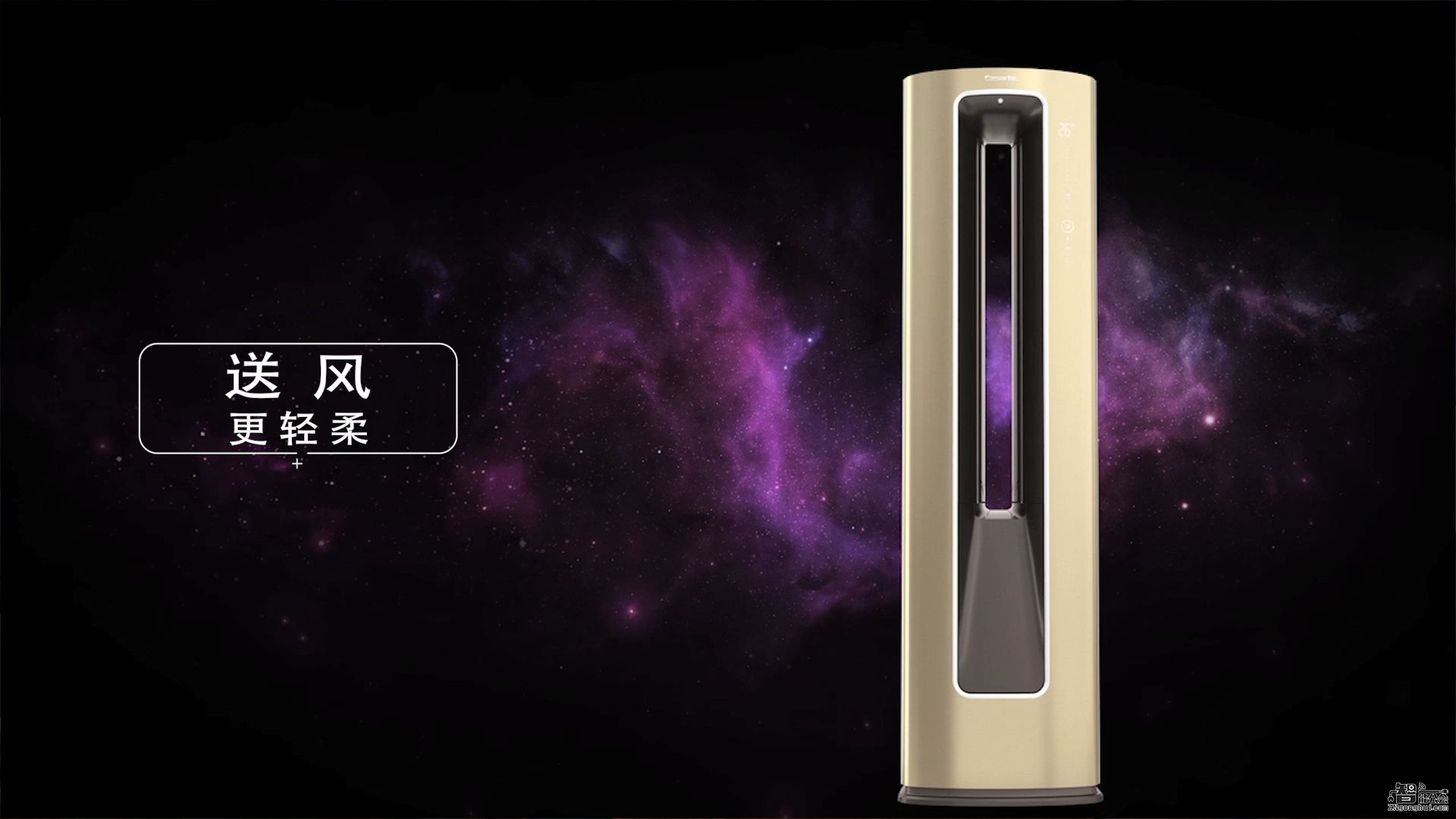 是怎样的一台空调 能解决现场所有消费者的困扰？ 智能公会