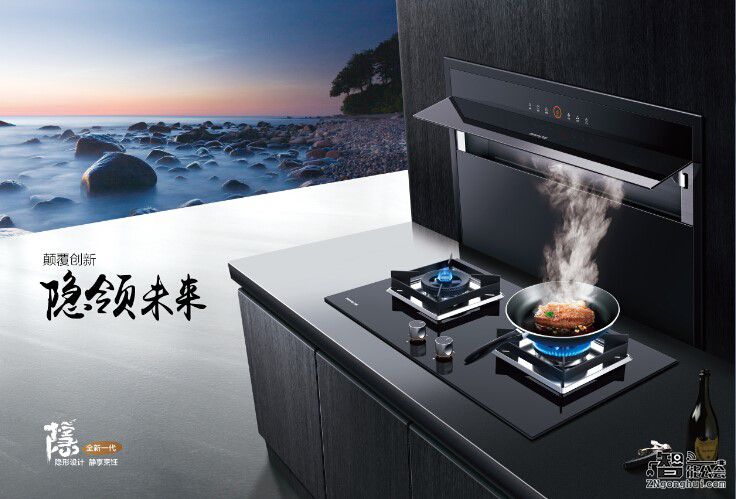 隐者大成天下无烟 2017年九阳油烟机发布会的大情怀 智能公会