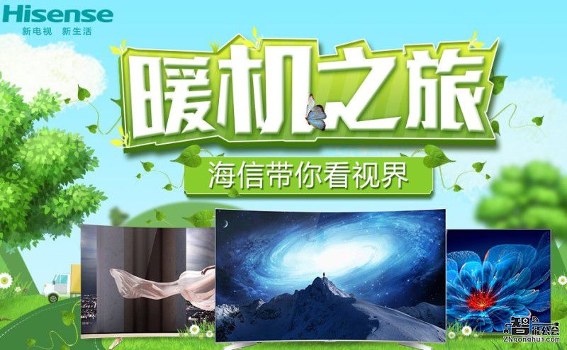 品质家电大狂欢 苏宁率先打响开年大促“第一枪” 智能公会