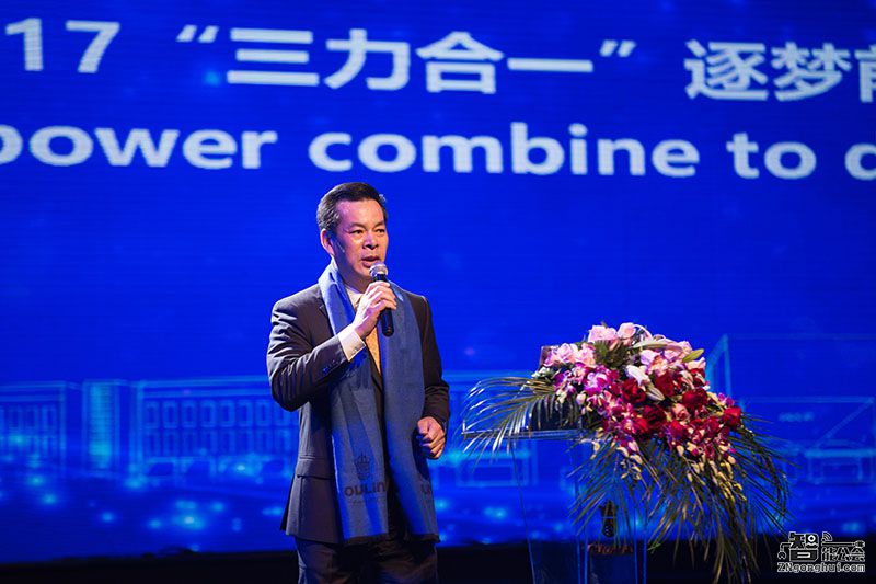 欧琳春季新品发布会  用匠心开启国人的智慧厨房 智能公会