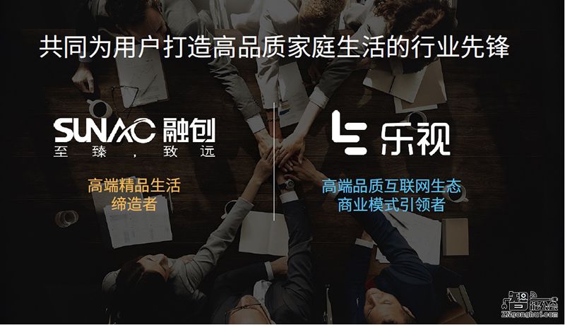 乐视10999元推70吋超4 X70  高端大屏成客厅标配 智能公会