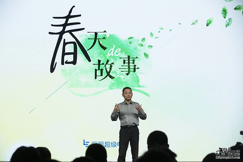 乐视10999元推70吋超4 X70  高端大屏成客厅标配 智能公会