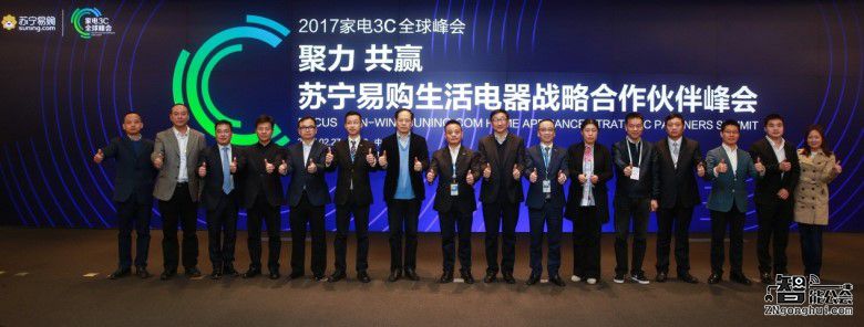 空净大佬来苏宁“搞大事” 将重磅启动“新空计划” 智能公会