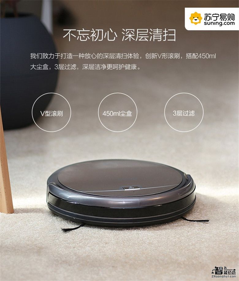 科沃斯董事长到访苏宁 未来智能机器人可取代琐碎劳动 智能公会