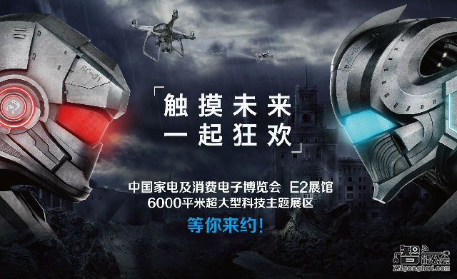 3月召集令，AWE智慧上线，等你来撩！ 智能公会
