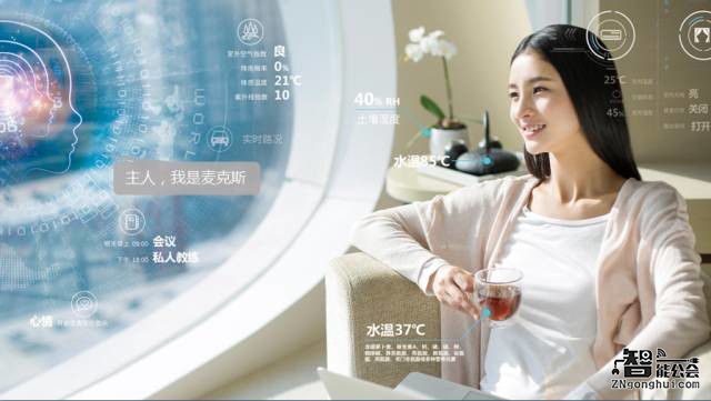 3月召集令，AWE智慧上线，等你来撩！ 智能公会