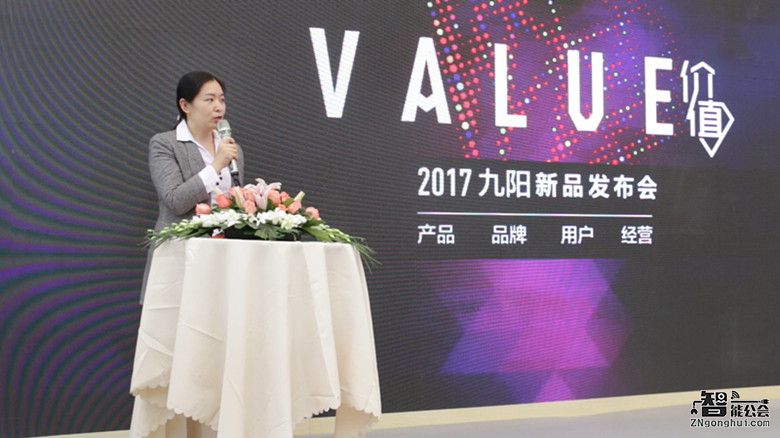 九阳竟然有会隐形的油烟机和会上天的净水器？ 智能公会