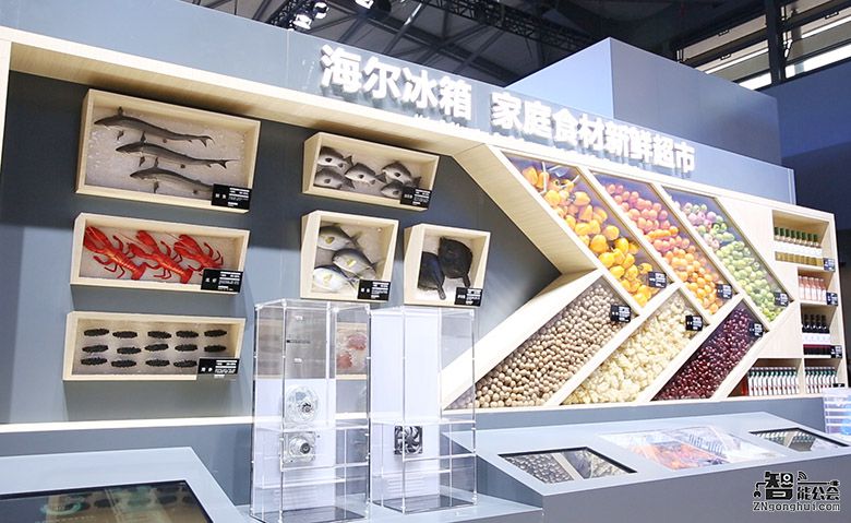 3分钟了解海尔在AWE上为您准备的饕餮盛宴 智能公会