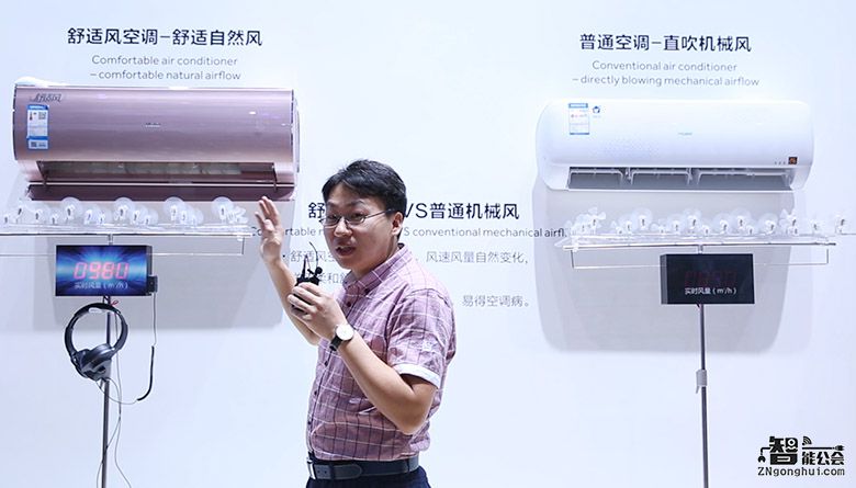 3分钟了解海尔在AWE上为您准备的饕餮盛宴 智能公会