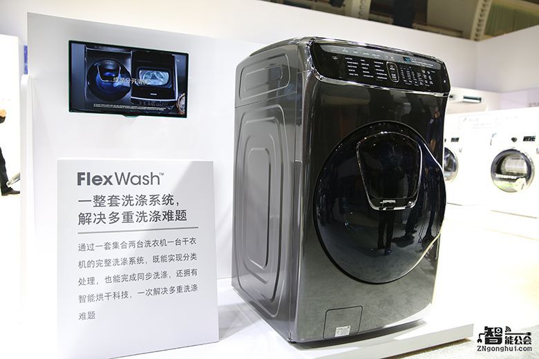 2017洗衣机发展趋势 谁能占领分区洗护市场高地？ 智能公会