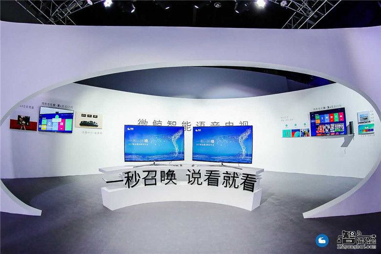 史上“醉薄”电视诞生 微鲸“一秒召唤“进入智能语音2.0时代 智能公会