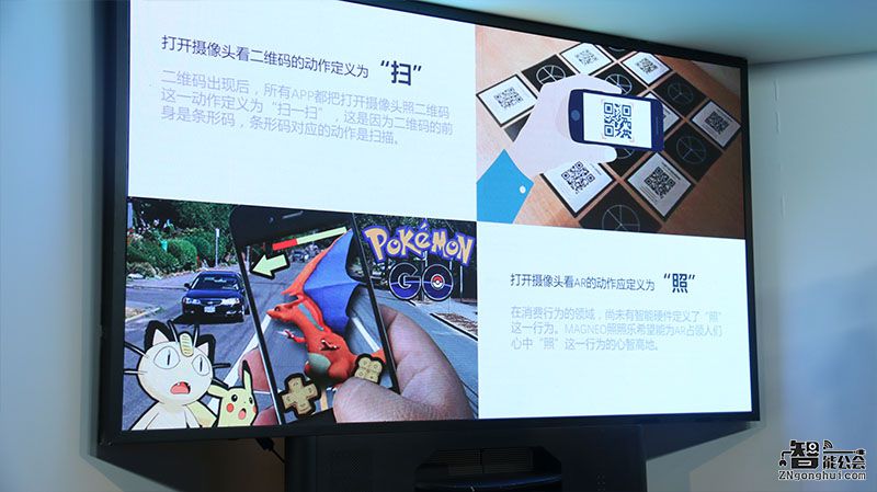 筑梦儿童AR新世界 小熊尼奥用行动说话 智能公会