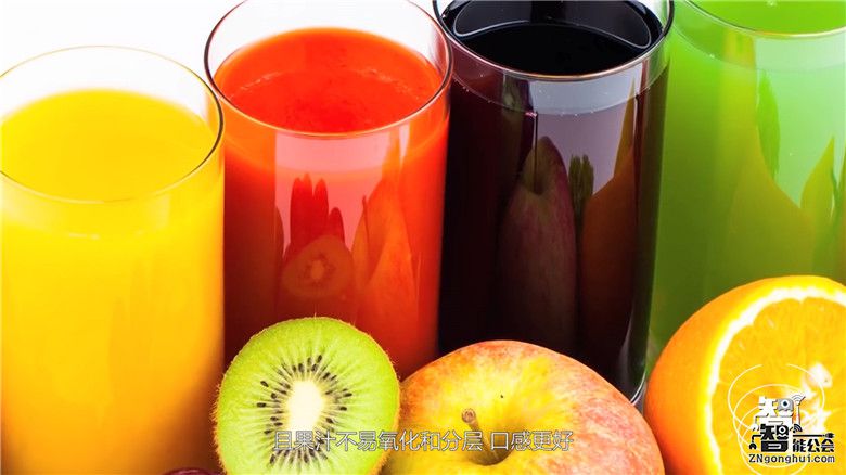 同样是DIY果汁，榨汁机和原汁机究竟有何不同？ 智能公会