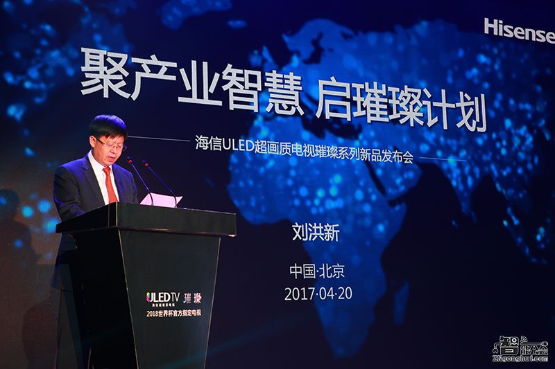 高画质、高颜值和高体验！海信重新定义智能电视 智能公会