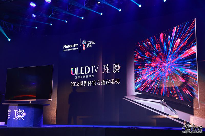 专为全世界球迷打造！海信发布ULED璀璨系列电视 智能公会